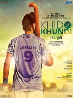 Watch Free Khido Khundi Movies HD Online 123Movies To