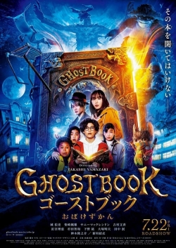 Watch Free Ghost Book Obakezukan Movies HD Online 123Movies To