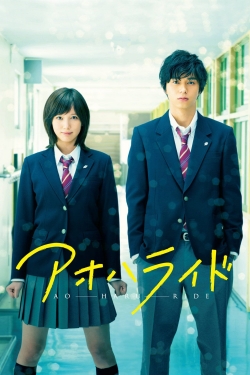 Watch Free Blue Spring Ride Movies HD Online 123Movies To