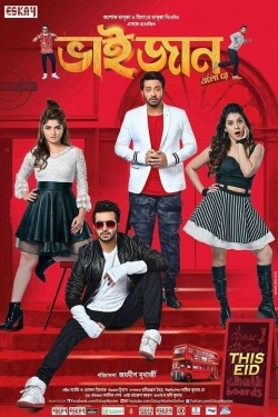 Watch Free Bhaijaan Elo Re Movies HD Online 123Movies To