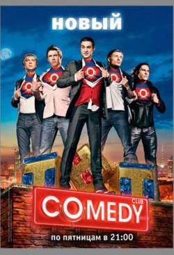 Watch Free Comedy Club Movies HD Online 123Movies To