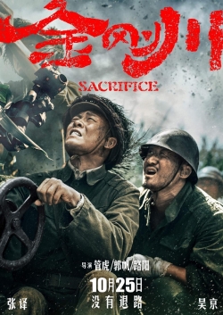 Watch Free The Sacrifice Movies HD Online 123Movies To